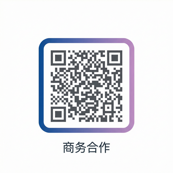 海角社区商务合作